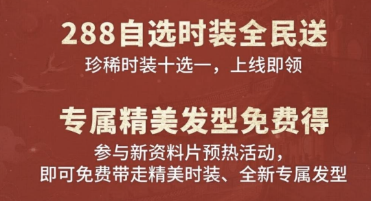 怀旧周报：500万预约的炉石刚回归就追加补偿？剑灵手游出P九游娱乐官网C端了！(图8)