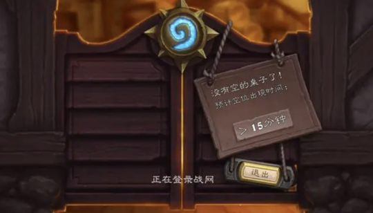 怀旧周报：500万预约的炉石刚回归就追加补偿？剑灵手游出P九游娱乐官网C端了！(图2)