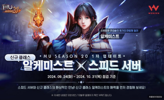 怀旧周报：500万预约的炉石刚回归就追加补偿？剑灵手游出P九游娱乐官网C端了！(图10)