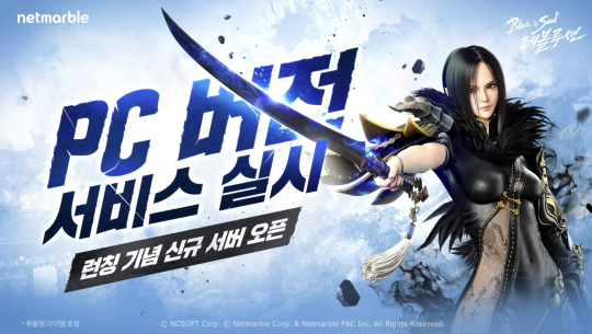 怀旧周报：500万预约的炉石刚回归就追加补偿？剑灵手游出P九游娱乐官网C端了！(图6)