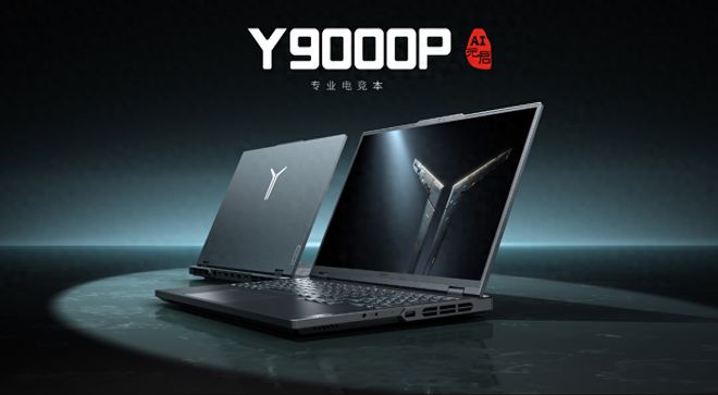 国庆假期如何爽玩黑神话 这款拯救者游戏本不可或缺九游娱乐平台(图1)