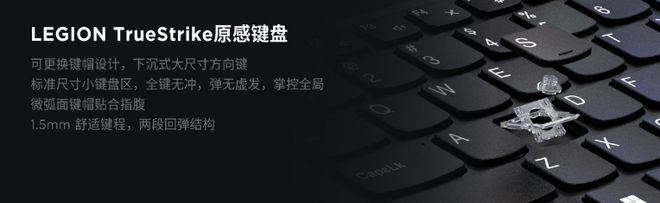 国庆假期如何爽玩黑神话 这款拯救者游戏本不可或缺九游娱乐平台(图11)