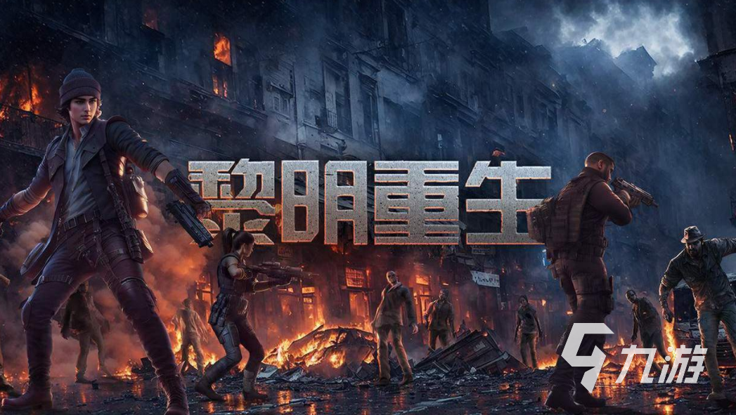 大型3九游娱乐官网a游戏排行榜 2024必玩的3A手游盘点(图1)