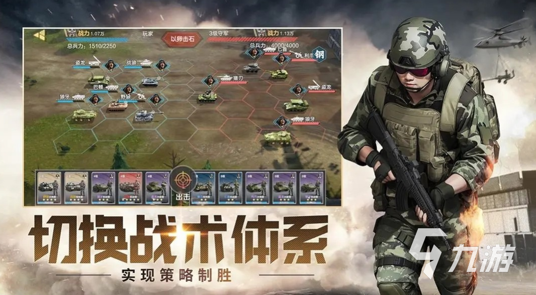 大型3九游娱乐官网a游戏排行榜 2024必玩的3A手游盘点(图3)