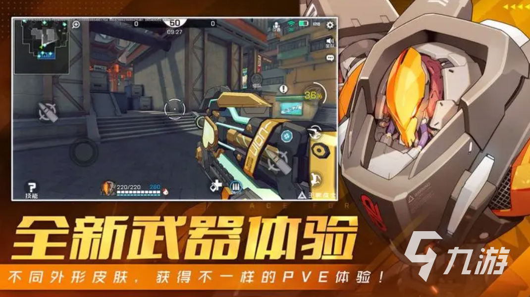 大型3九游娱乐官网a游戏排行榜 2024必玩的3A手游盘点(图4)