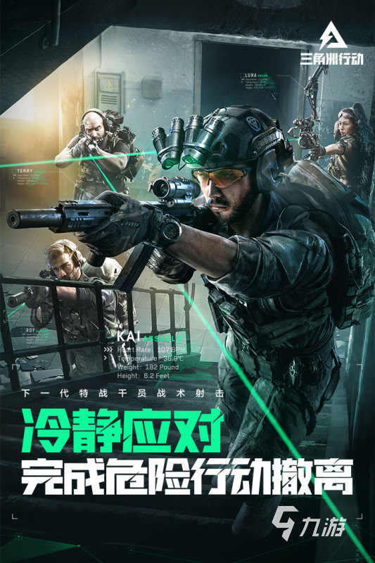 九游娱乐官网2024热门大型3a游戏有哪些 必玩的大型3A手游排行榜(图5)