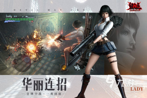 九游娱乐官网2024热门大型3a游戏有哪些 必玩的大型3A手游排行榜(图3)