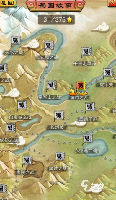 好玩的3a大作单机手机游戏前十名2021 必玩的大作游戏有哪些九游娱乐官网(图4)