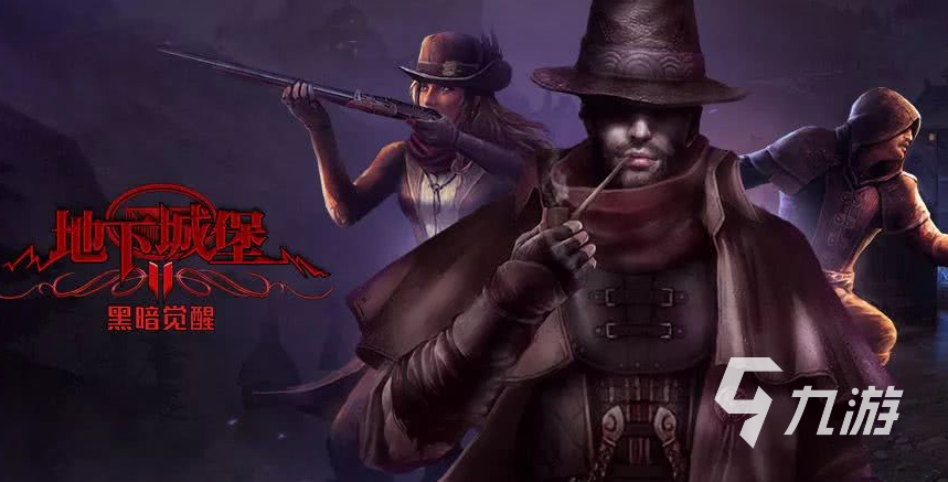 好玩的3a大作单机手机游戏前十名2021 必玩的大作游戏有哪些九游娱乐官网(图7)