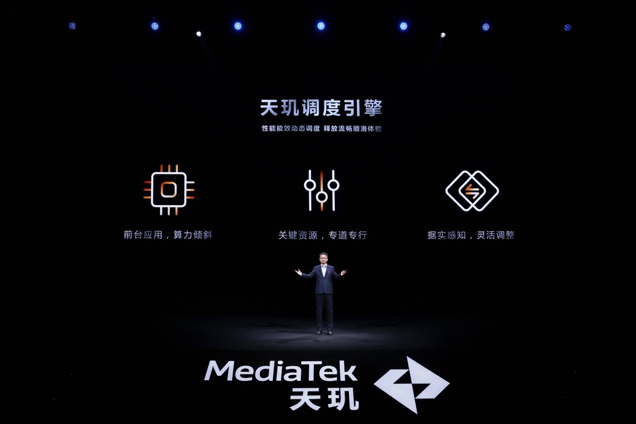 九游娱乐官网天玑9400打造同档最强能效！重载3A游戏“冰凉”长续航(图6)