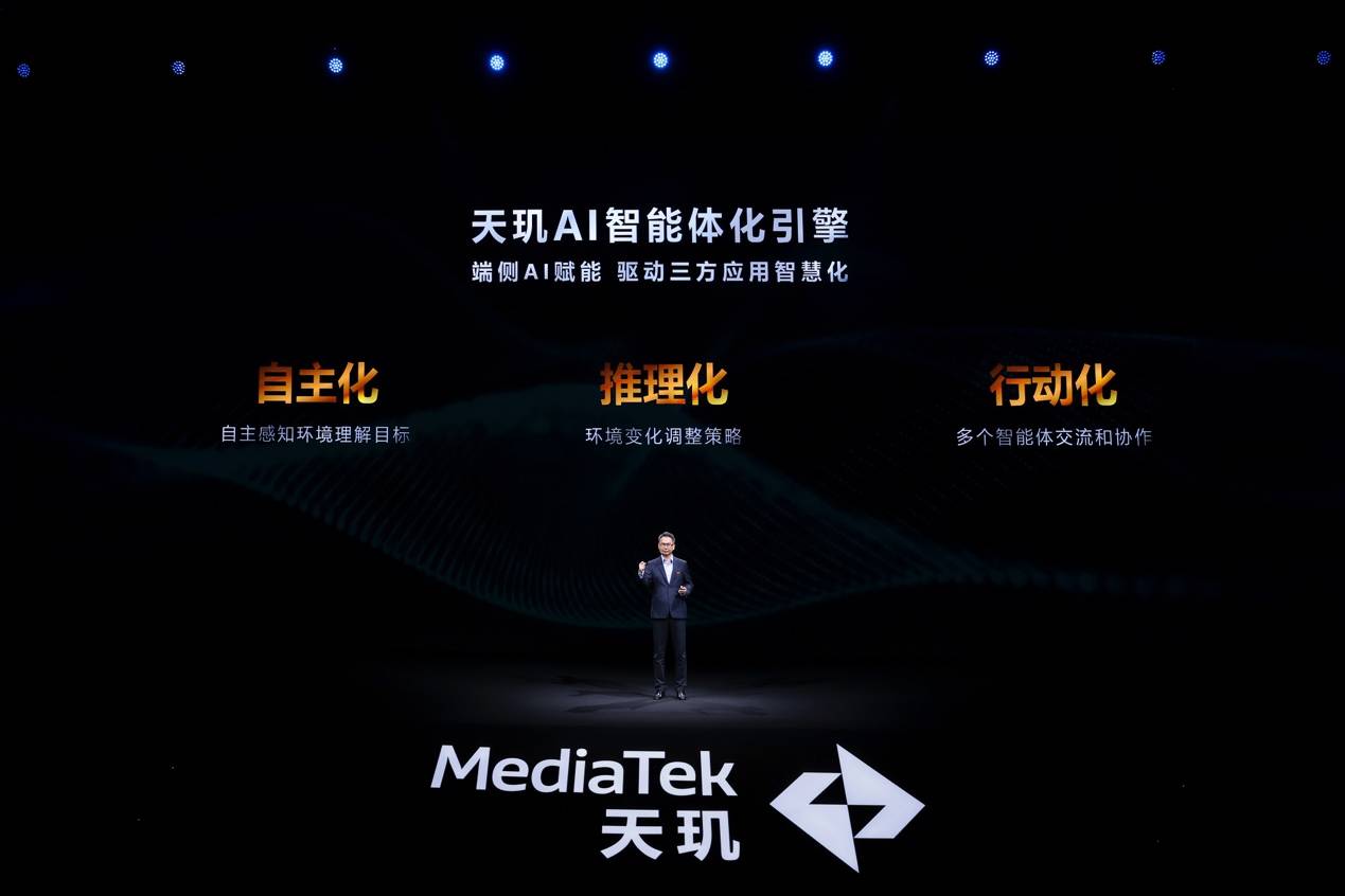 九游娱乐官网天玑9400打造同档最强能效！重载3A游戏“冰凉”长续航(图9)