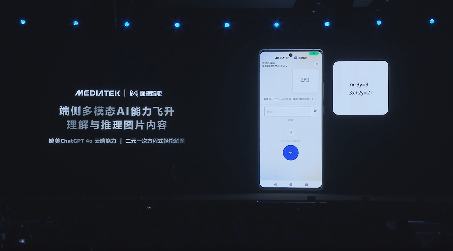 九游娱乐官网天玑9400打造同档最强能效！重载3A游戏“冰凉”长续航(图16)