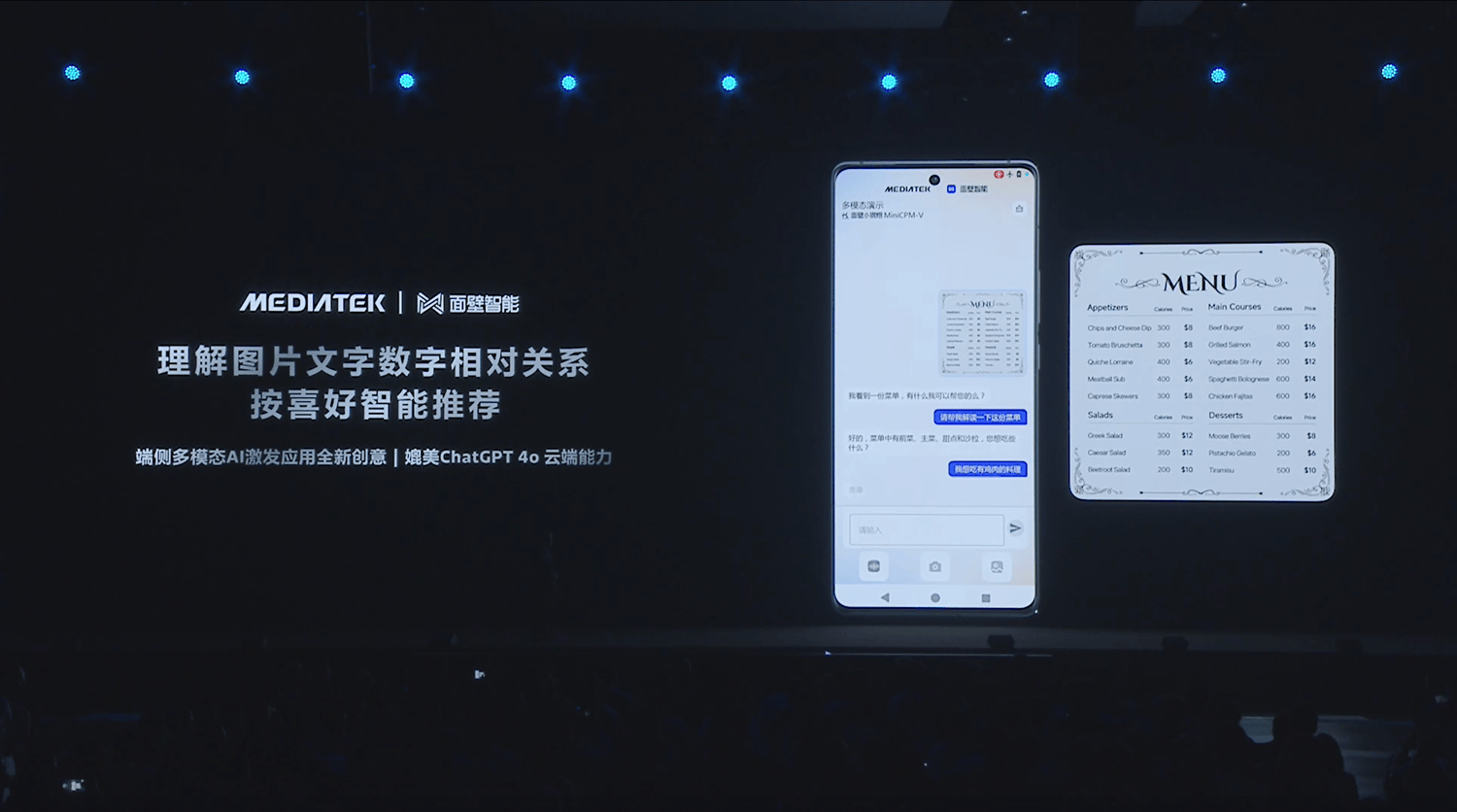 九游娱乐官网天玑9400打造同档最强能效！重载3A游戏“冰凉”长续航(图17)