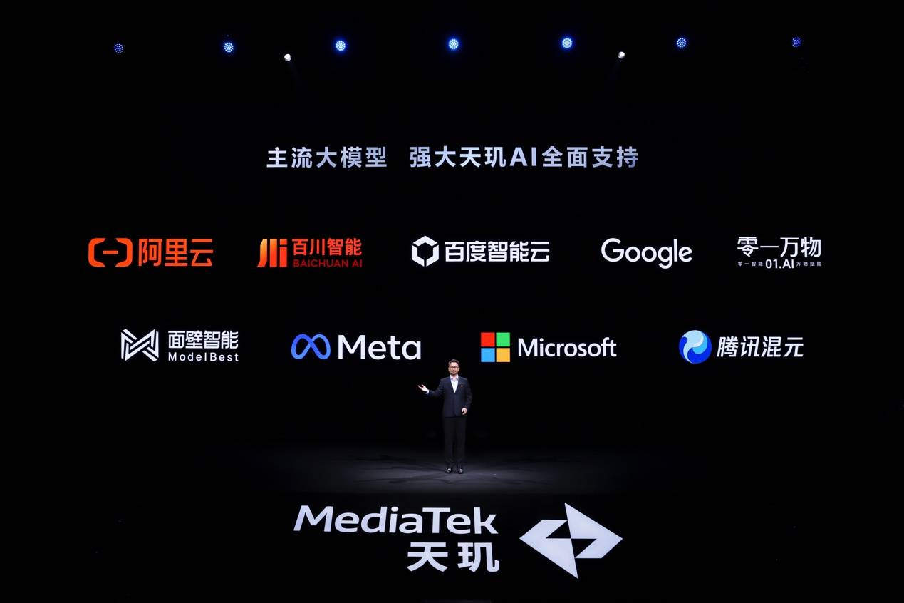 九游娱乐官网天玑9400打造同档最强能效！重载3A游戏“冰凉”长续航(图18)