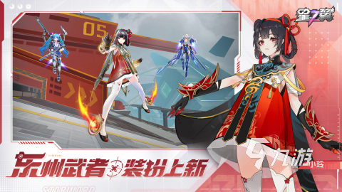 2024好玩的3a大作游戏排行 热门的3a游戏推荐九游娱乐(图4)