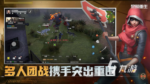 2024好玩的3a大作游戏排行 热门的3a游戏推荐九游娱乐(图5)