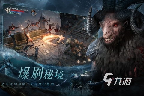 大型3a游戏推荐下载大全2022 大型3a类型手游有哪些九游娱乐官网(图2)