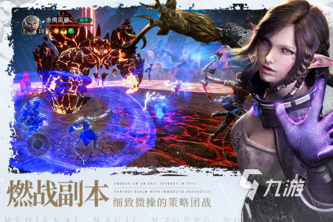 大型3a游戏推荐下载大全2022 大型3a类型手游有哪些九游娱乐官网(图3)