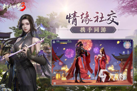 大型3a游戏推荐下载大全2022 大型3a类型手游有哪些九游娱乐官网(图5)