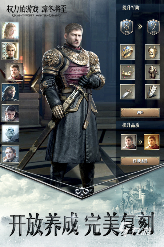 大型3a游戏推荐下载大全2022 大型3a类型手游有哪些九游娱乐官网(图6)