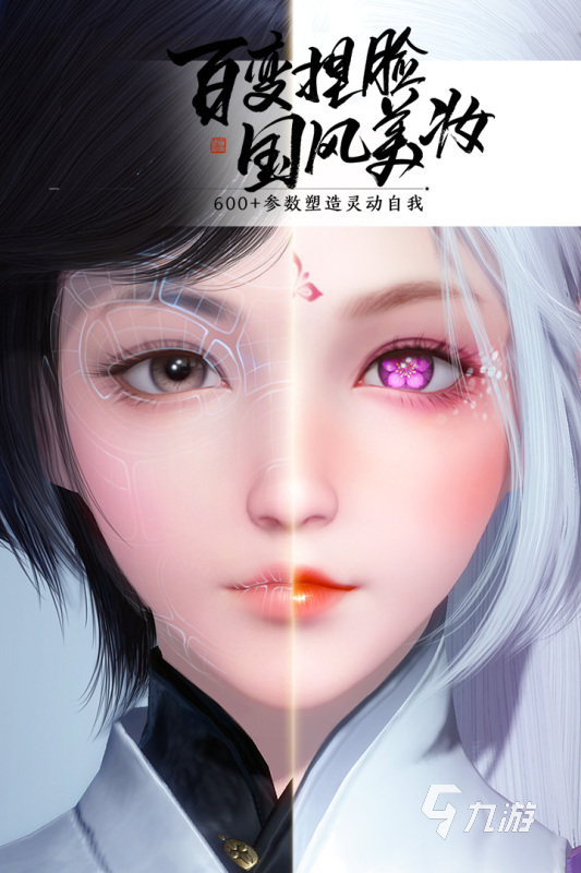 大型3a游戏推荐下载大全2022 大型3a类型手游有哪些九游娱乐官网(图7)