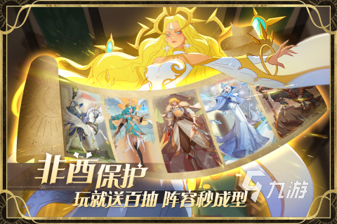 大型3a游戏推荐下载大全2022 大型3a类型手游有哪些九游娱乐官网(图8)