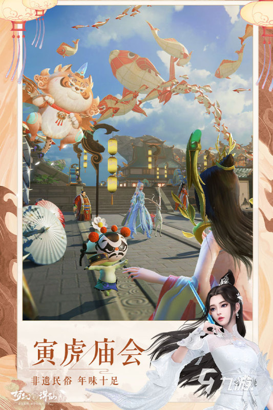 大型3a游戏推荐下载大全2022 大型3a类型手游有哪些九游娱乐官网(图9)