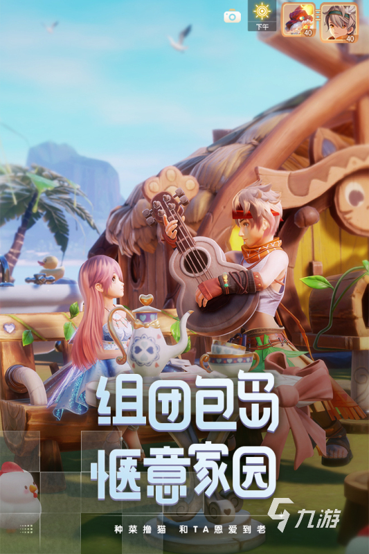 大型3a游戏推荐下载大全2022 大型3a类型手游有哪些九游娱乐官网(图10)