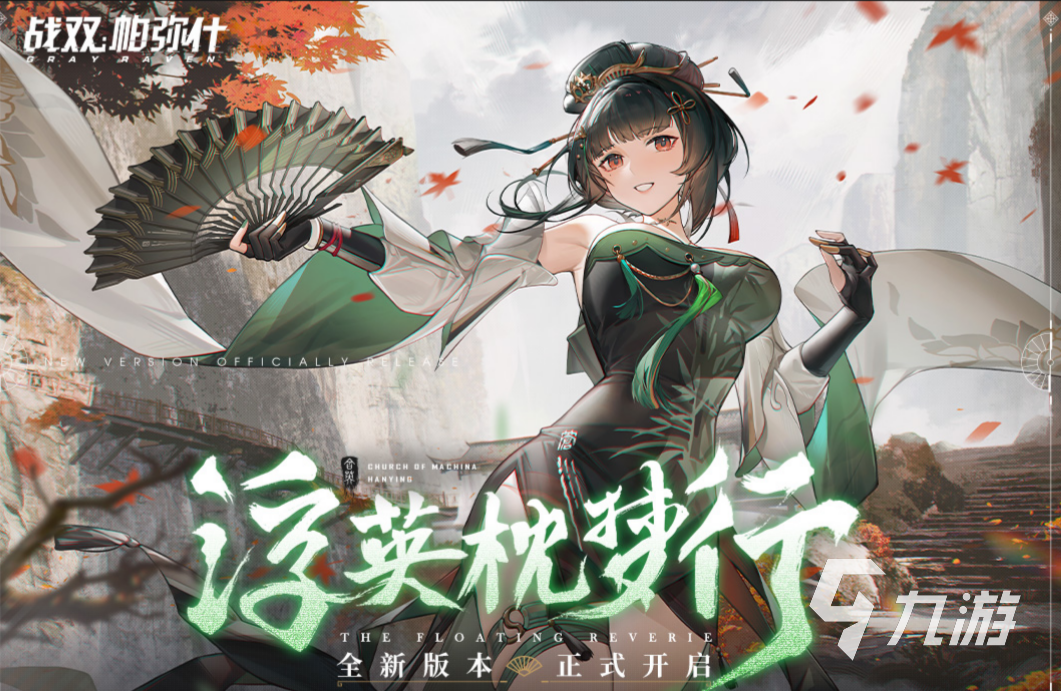 免费的九游娱乐3a手游有哪些 热门的3a游戏大全2023(图1)