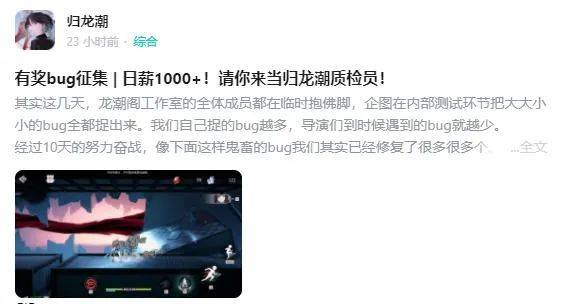 首曝P破700万这款2024年值得期待的横板动作九游娱乐游戏将如何突围？-鸟哥笔记(图2)