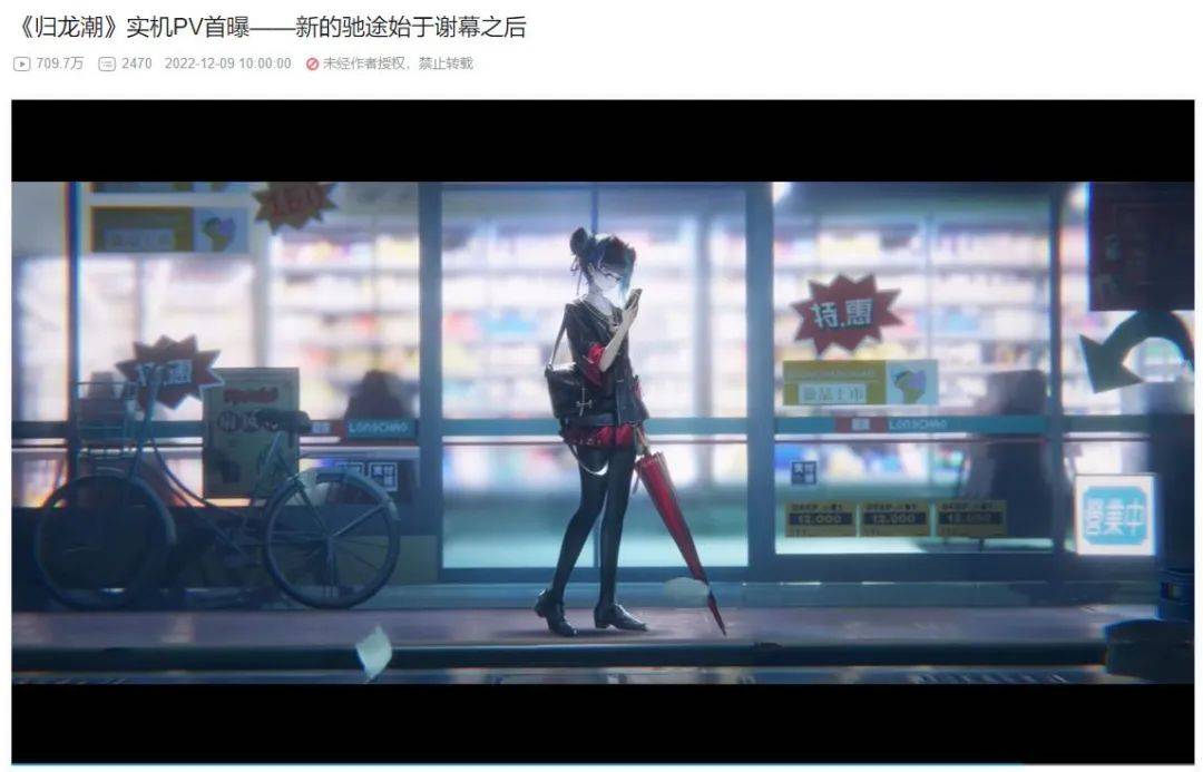 首曝P破700万这款2024年值得期待的横板动作九游娱乐游戏将如何突围？-鸟哥笔记(图4)