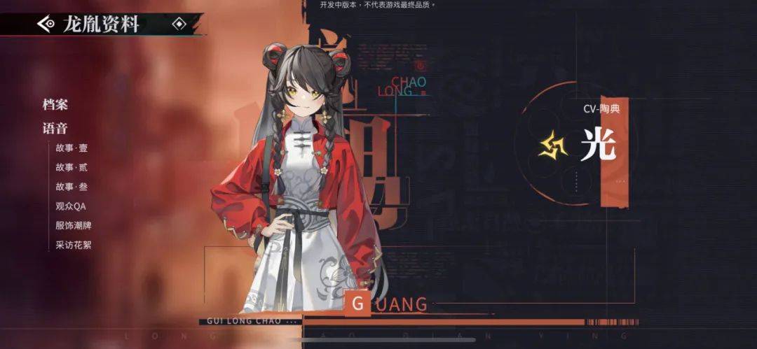 首曝P破700万这款2024年值得期待的横板动作九游娱乐游戏将如何突围？-鸟哥笔记(图9)