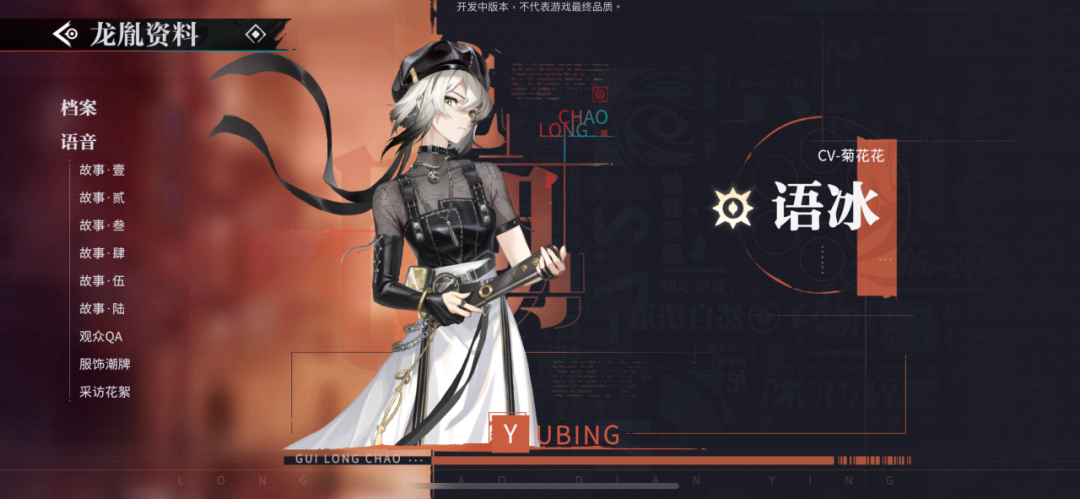 首曝P破700万这款2024年值得期待的横板动作九游娱乐游戏将如何突围？-鸟哥笔记(图10)