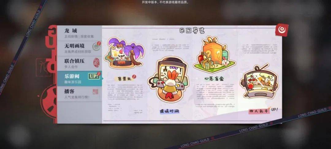 首曝P破700万这款2024年值得期待的横板动作九游娱乐游戏将如何突围？-鸟哥笔记(图18)