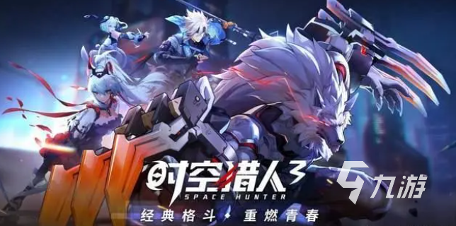 3a大作游戏排行榜推荐2023 高人气大型网络九游娱乐官网手游合集(图4)