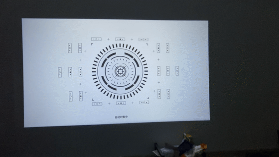 九游娱乐同价位天花板百元也有好投影仪哈趣Q1云台投影仪体验(图18)