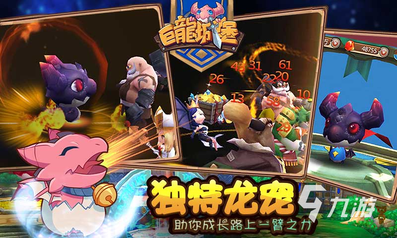 有没有好玩的3a单机游戏推荐 2024有趣的3a单机游戏合集九游娱乐平台(图1)