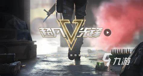 国产3a大作游戏有哪些介绍2024 火爆的国产3a九游娱乐游戏大全(图3)