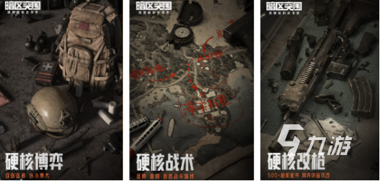 九游娱乐平台有趣的3a大作游戏有哪些 2024热门3a大作游戏盘点(图2)