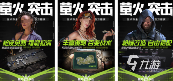 九游娱乐平台有趣的3a大作游戏有哪些 2024热门3a大作游戏盘点(图5)