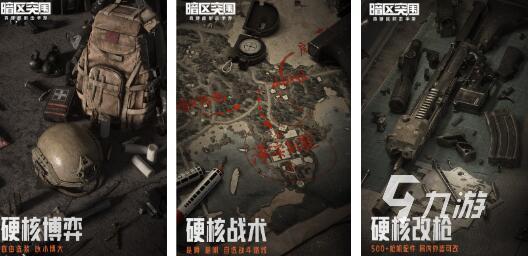 2024必玩的3a九游娱乐官网大作游戏有哪些 高人气3a大作游戏推荐(图2)