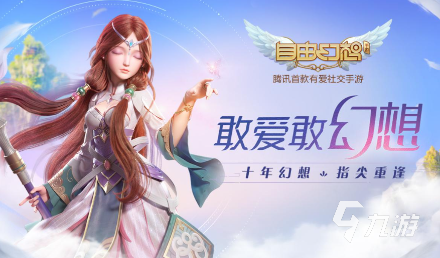 2023爆火的国产3a游戏大作九游娱乐平台有哪些 国产3a大型游戏合集(图2)