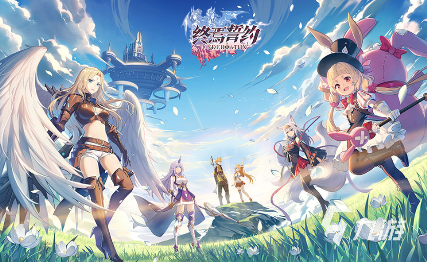 2023爆火的国产3a游戏大作九游娱乐平台有哪些 国产3a大型游戏合集(图3)