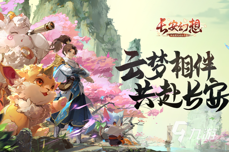 2023爆火的国产3a游戏大作九游娱乐平台有哪些 国产3a大型游戏合集(图4)