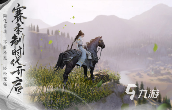 九游娱乐3a是什么游戏 2024高人气3a游戏大全(图4)