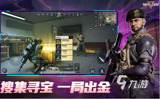 九游娱乐3a是什么游戏 2024高人气3a游戏大全(图5)