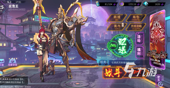 3a大作游戏世界排名分享2九游娱乐官网024 高质量的3a游戏合集(图2)