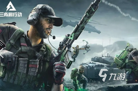 3a大作游戏世界排名分享2九游娱乐官网024 高质量的3a游戏合集(图4)