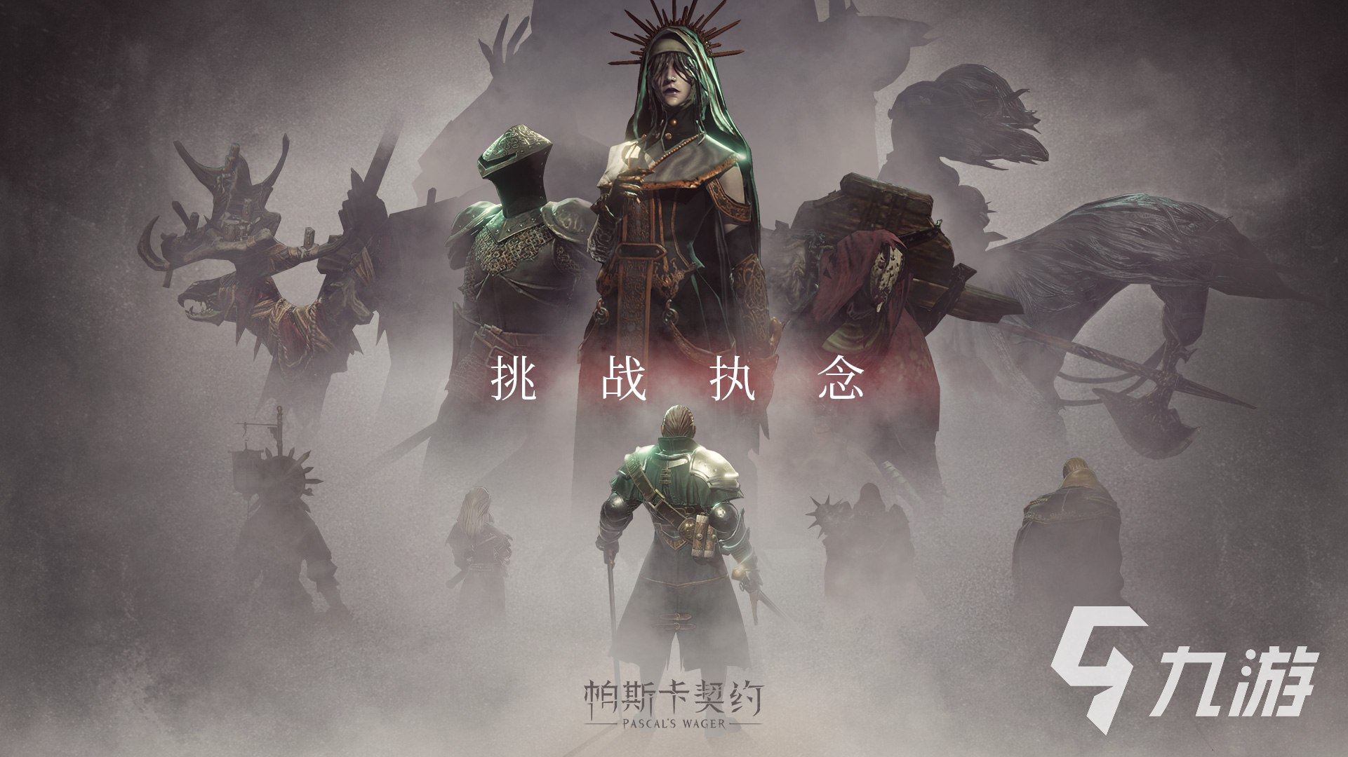 九游娱乐优质的3a网游有哪些2024 高质量的3a游戏合集(图5)