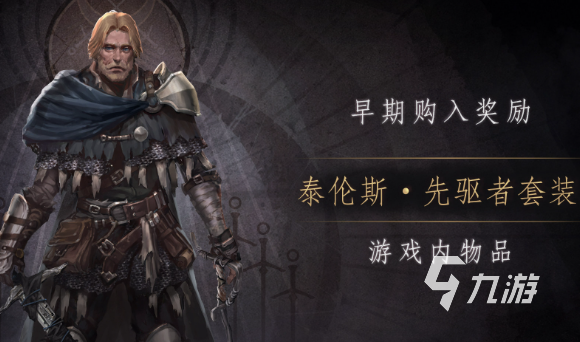 人气最高的大型3a游戏下载介绍2024 优质的3九游娱乐平台a游戏推送(图2)